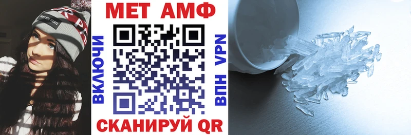 Купить где  Тихвин  АМФЕТАМИН Premium 