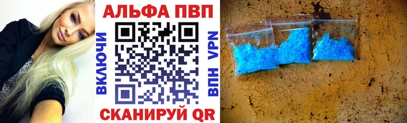 A-PVP СК КРИС  Купить где  Тихвин 