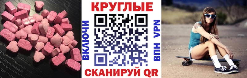 Купить  Тихвин  ЭКСТАЗИ Дубай 