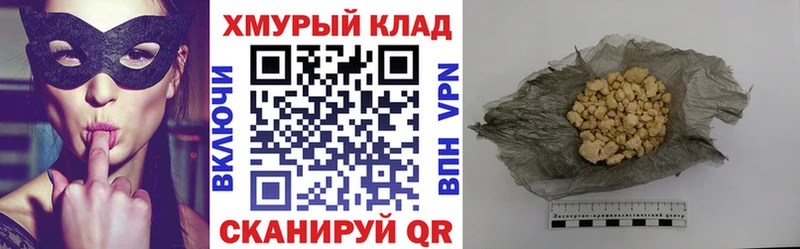 Купить  Тихвин  ГЕРОИН Афган 