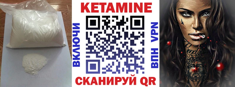 Купить  Тихвин  КЕТАМИН ketamine 
