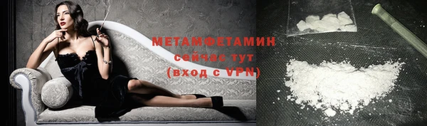 прущий лед Лиски
