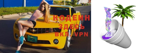 скорость mdpv Лабытнанги