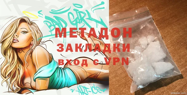 меф Ладушкин