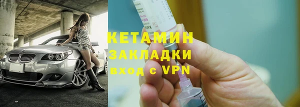 Альфа ПВП Лагань