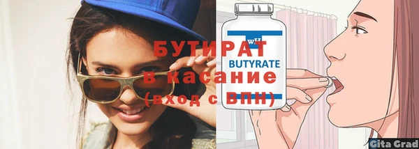 меф Ладушкин