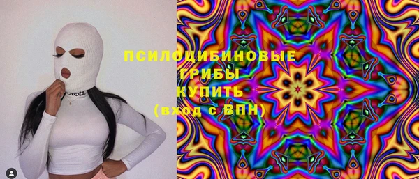 кокаин Лихославль