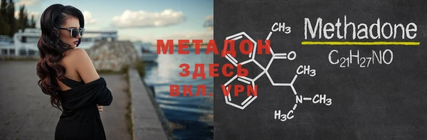 меф Ладушкин