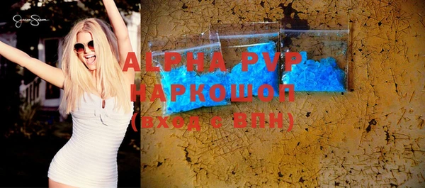 Альфа ПВП Лагань