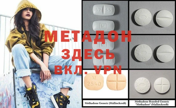 Альфа ПВП Лагань