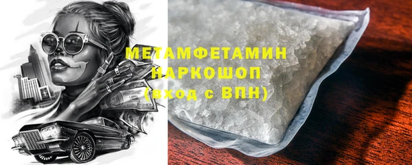 скорость mdpv Лабытнанги