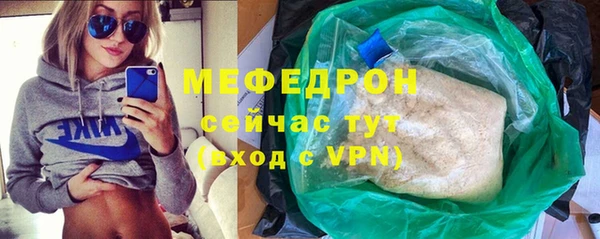 прущий лед Лиски