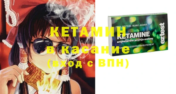 Альфа ПВП Лагань