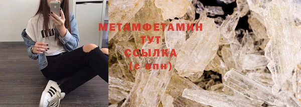 скорость mdpv Лабытнанги