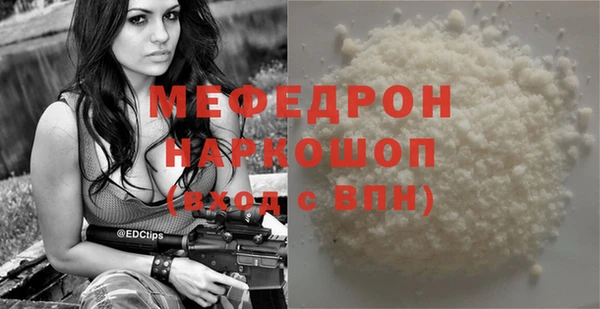 скорость mdpv Лабытнанги