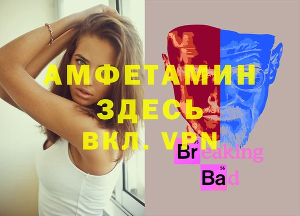 меф Ладушкин