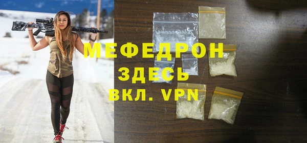 скорость mdpv Лабытнанги
