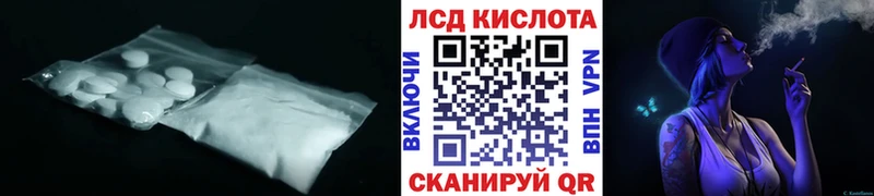LSD-25 экстази ecstasy  Купить  Тихвин 