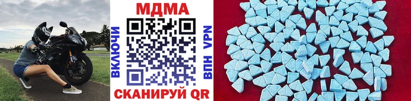 MDMA VHQ  Купить  Тихвин 