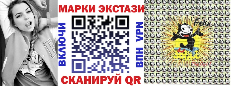 Купить Тихвин Наркотические марки 1500мкг