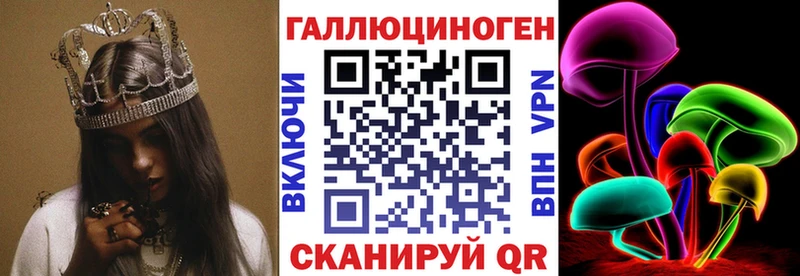 Галлюциногенные грибы Cubensis  Купить  Тихвин 
